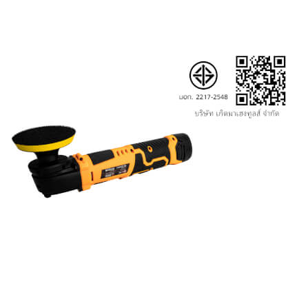 เครื่องขัดสีรถยนต์ไร้สาย COOFIX รุ่น CF-CP001 แบตเตอรี่ 12V_4